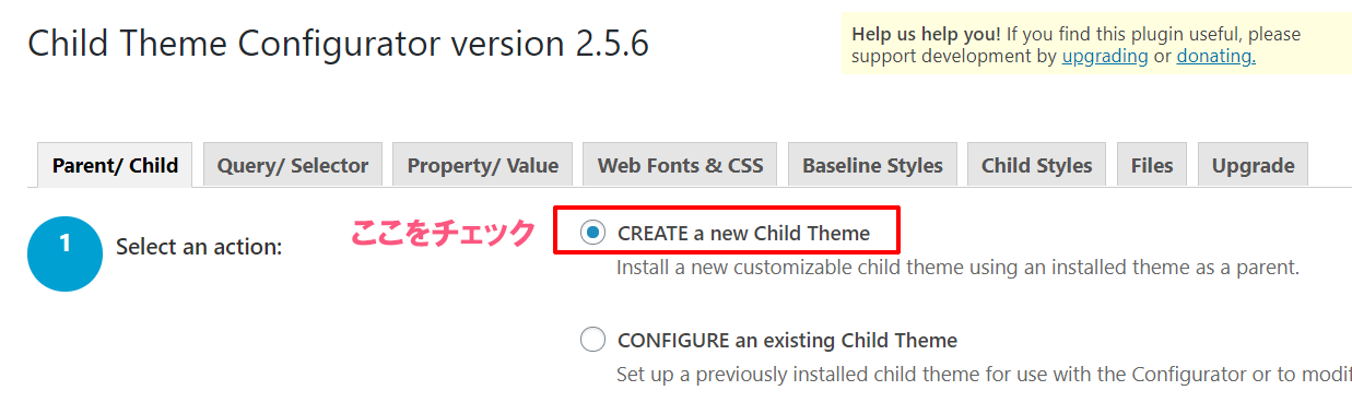 CREATE a new Child Theme (新しい子テーマを作成)をチェック