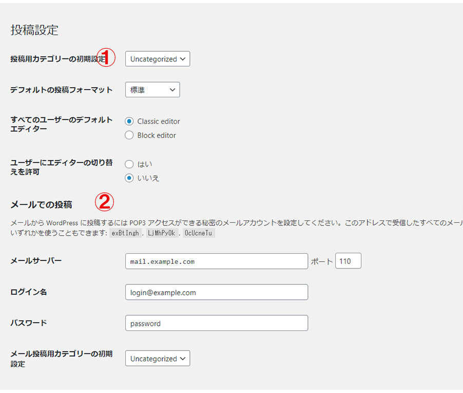 投稿設定ページ